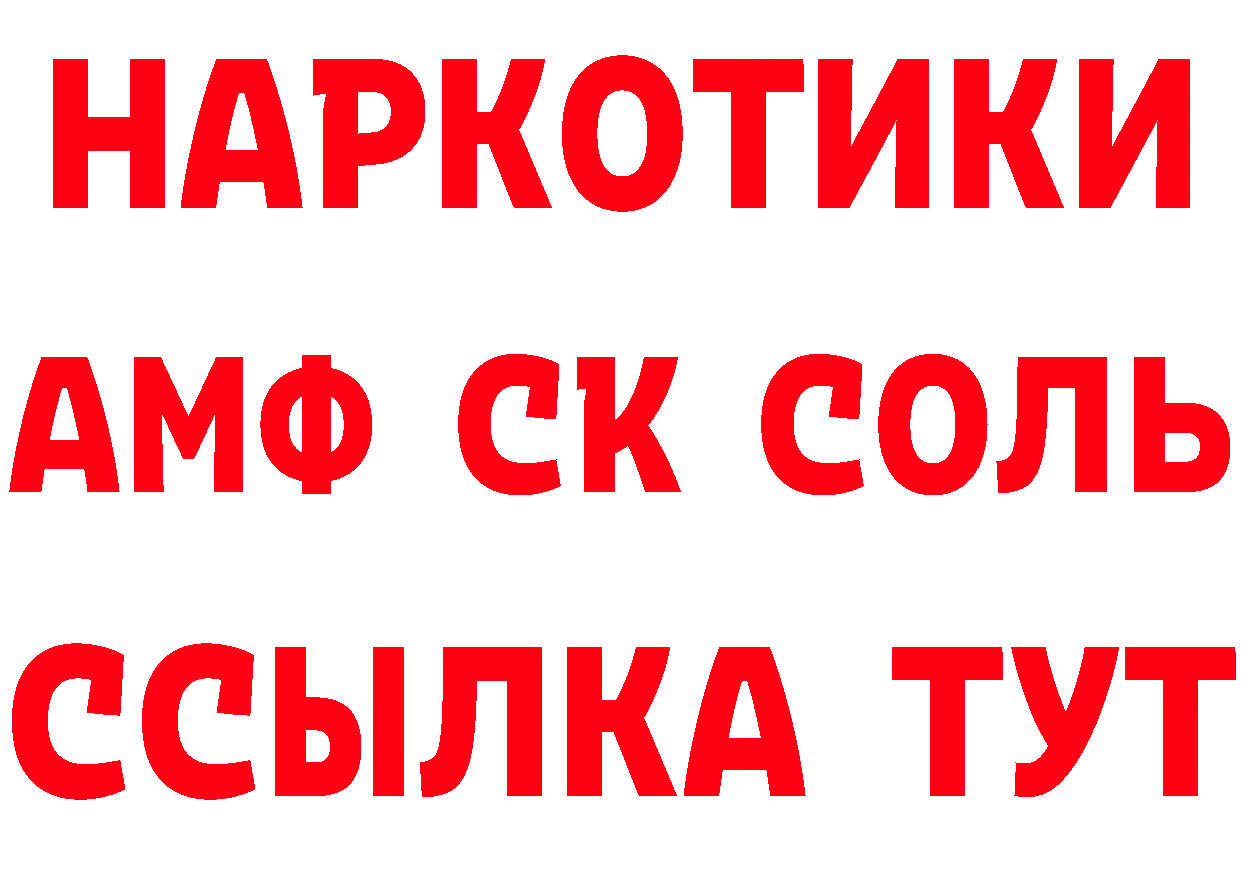 A PVP СК КРИС зеркало маркетплейс гидра Камышлов